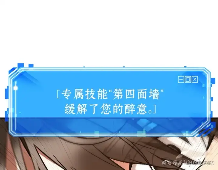 《全知读者视角》111 三个约定（4）图64
