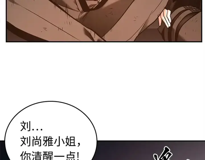 《全知读者视角》111 三个约定（4）图70
