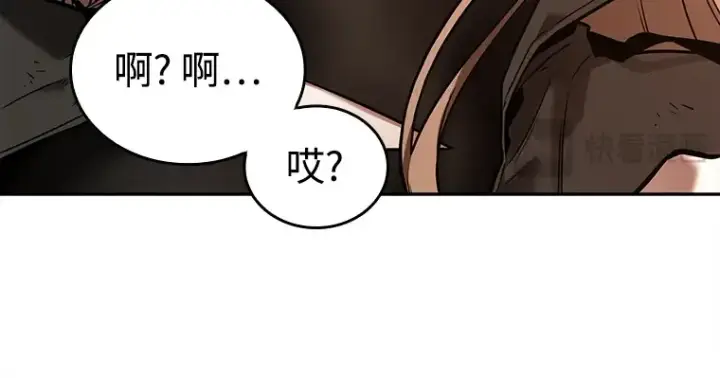 《全知读者视角》111 三个约定（4）图74