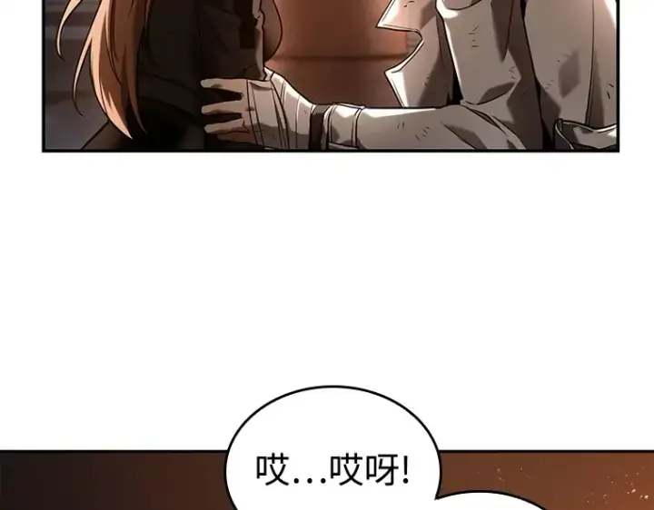 《全知读者视角》111 三个约定（4）图76
