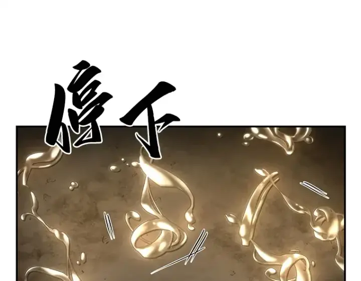 《全知读者视角》111 三个约定（4）图79