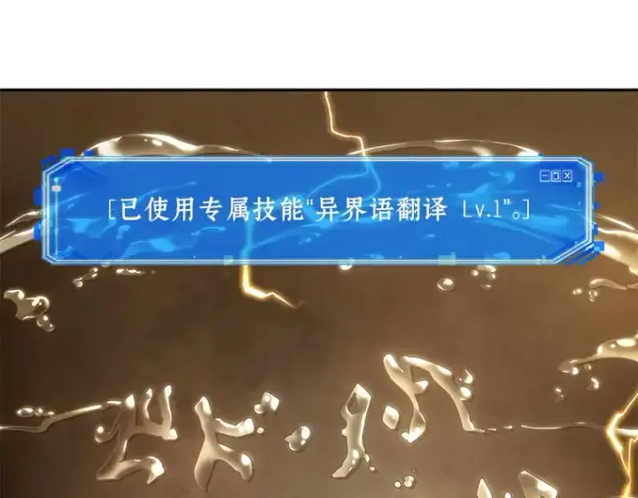 《全知读者视角》111 三个约定（4）图84