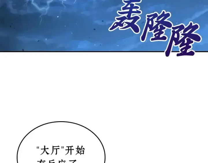 《全知读者视角》111 三个约定（4）图92