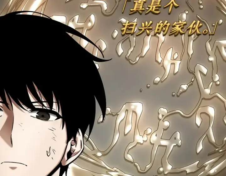 《全知读者视角》111 三个约定（4）图97