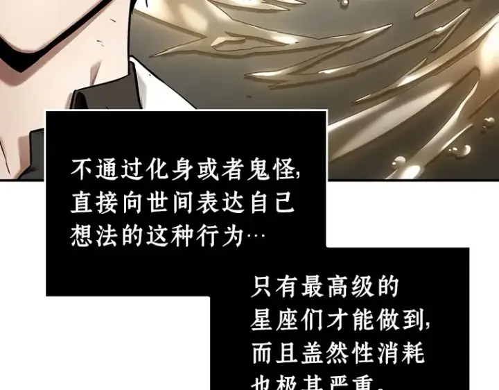 《全知读者视角》111 三个约定（4）图98