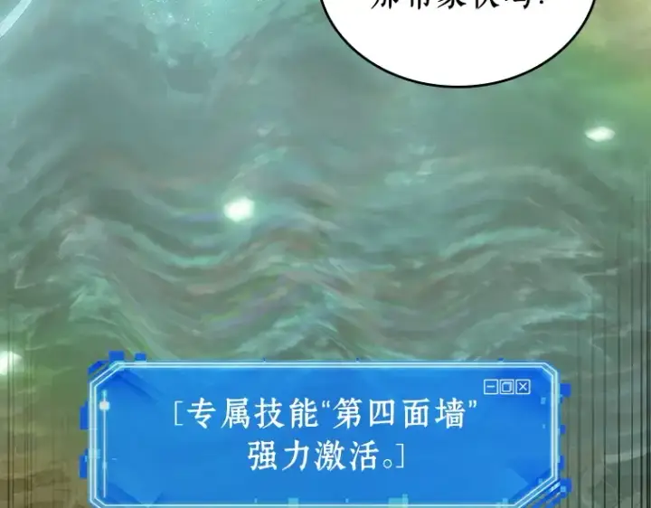 《全知读者视角》112 三个约定（5）图10