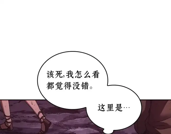 《全知读者视角》112 三个约定（5）图101