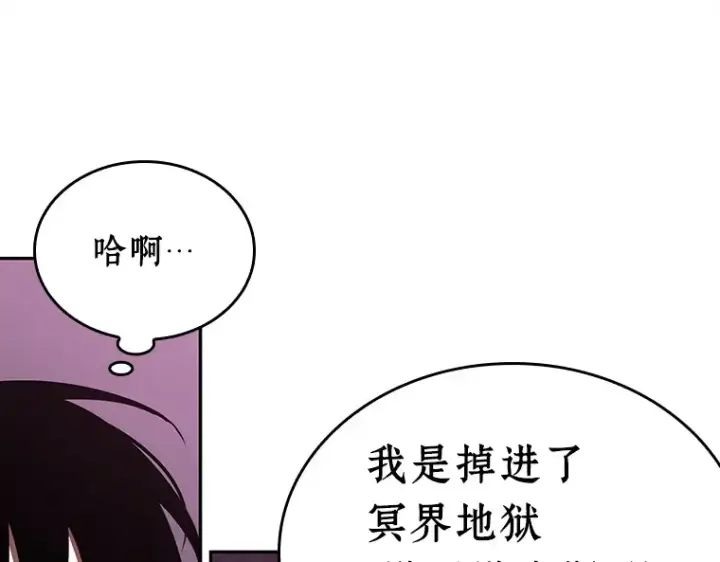 《全知读者视角》112 三个约定（5）图109