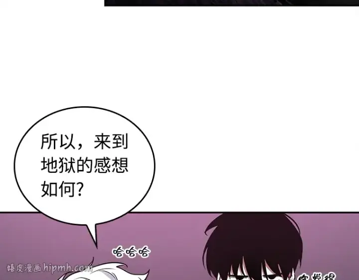 《全知读者视角》112 三个约定（5）图112