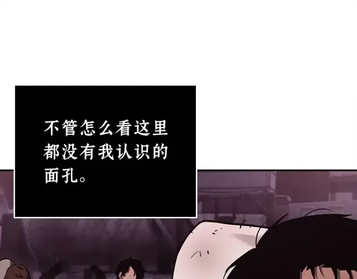《全知读者视角》112 三个约定（5）图118
