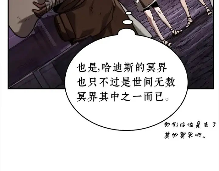 《全知读者视角》112 三个约定（5）图122