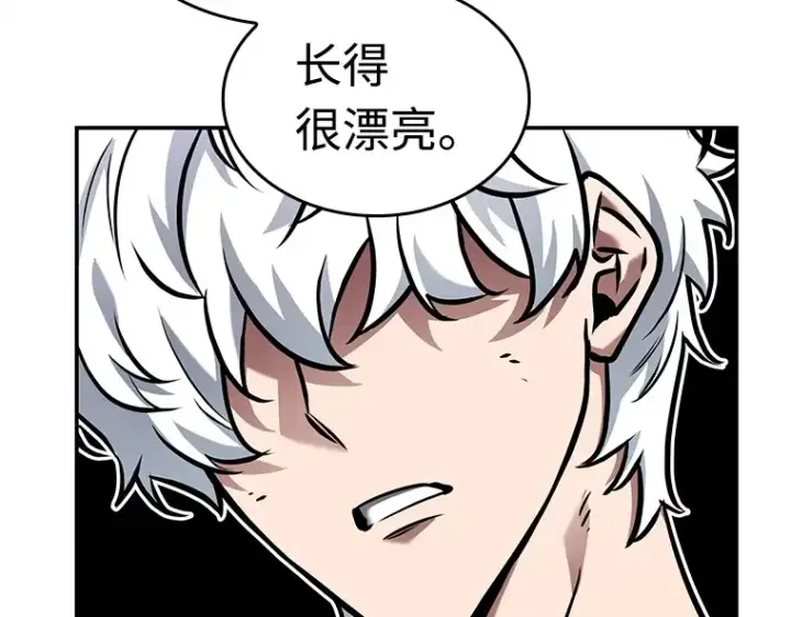 《全知读者视角》112 三个约定（5）图125