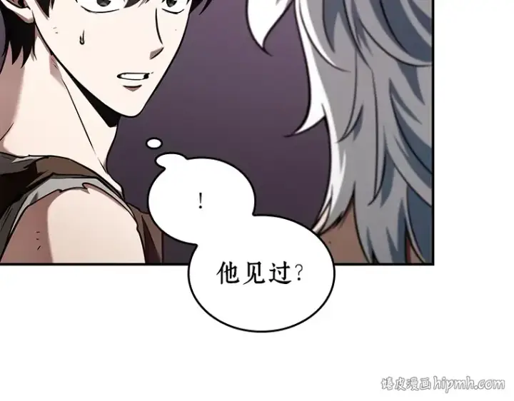 《全知读者视角》112 三个约定（5）图128