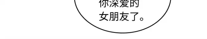 《全知读者视角》112 三个约定（5）图134