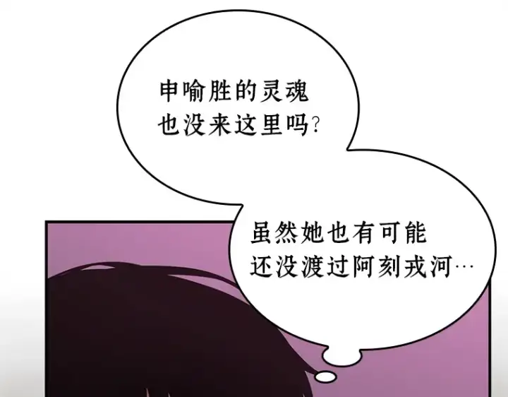 《全知读者视角》112 三个约定（5）图135