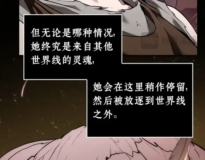 《全知读者视角》112 三个约定（5）图137