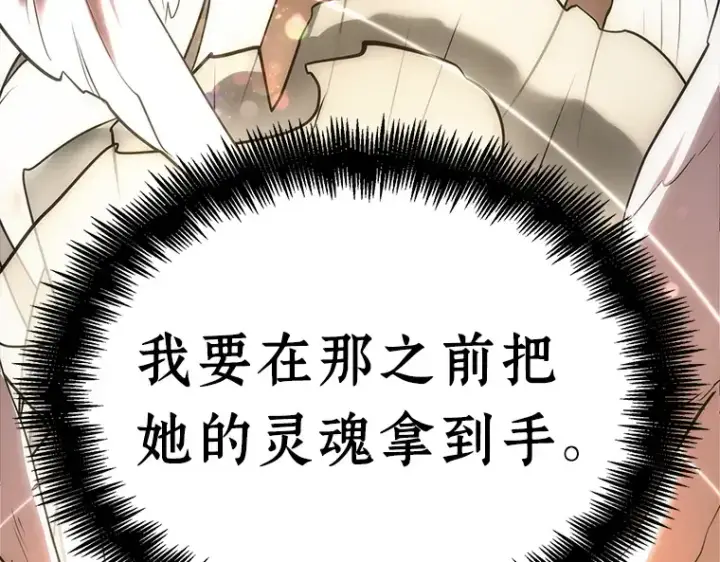 《全知读者视角》112 三个约定（5）图139