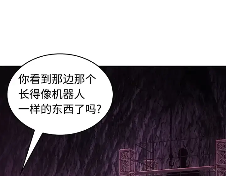 《全知读者视角》112 三个约定（5）图145