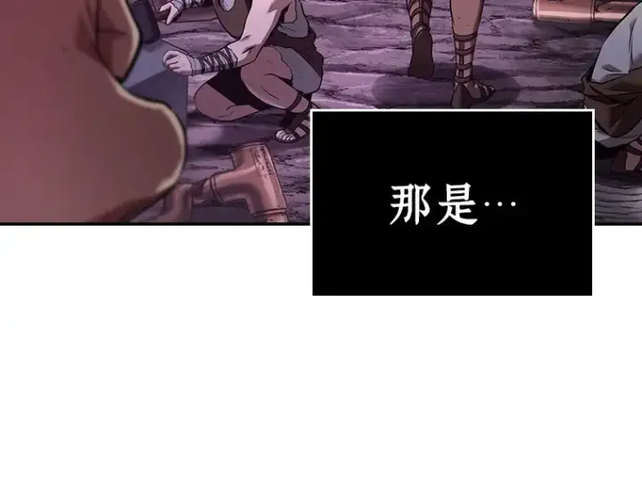 《全知读者视角》112 三个约定（5）图147