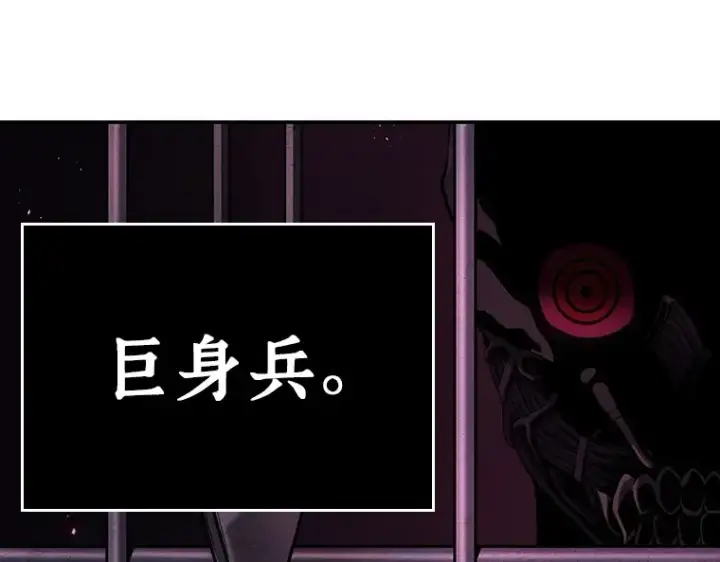 《全知读者视角》112 三个约定（5）图148