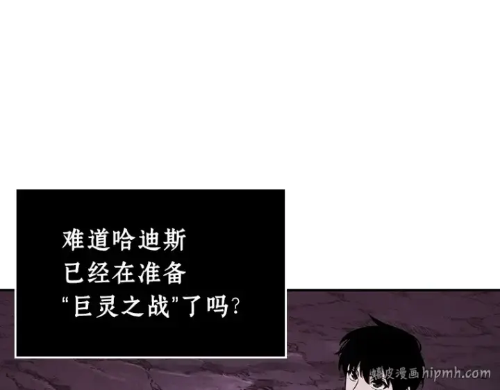 《全知读者视角》112 三个约定（5）图152