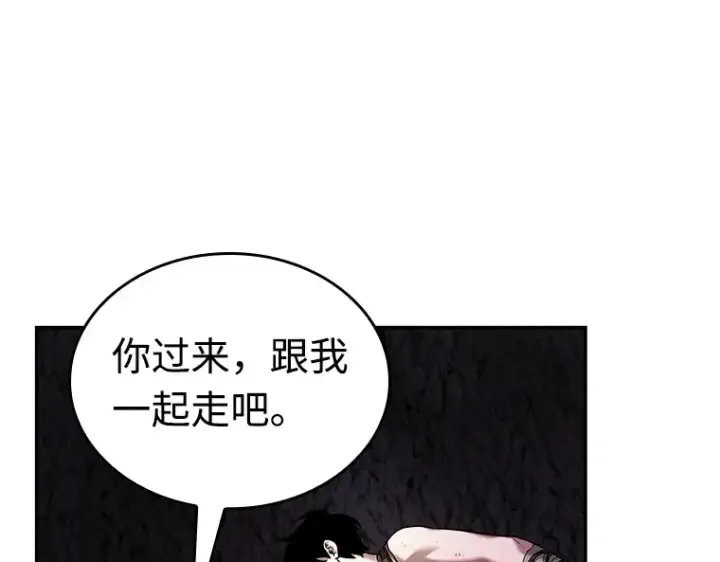 《全知读者视角》112 三个约定（5）图154
