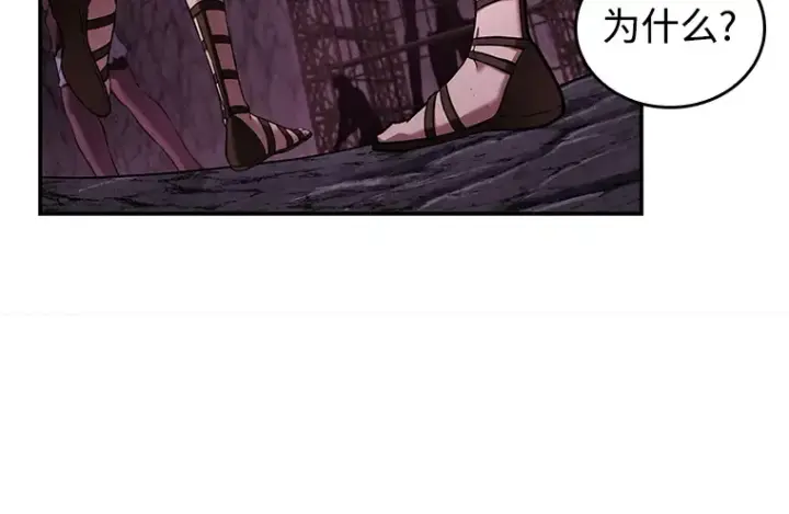 《全知读者视角》112 三个约定（5）图156