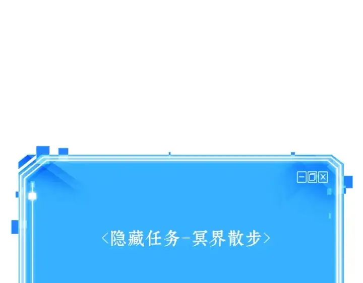 《全知读者视角》112 三个约定（5）图166
