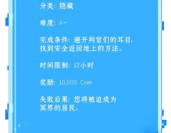 《全知读者视角》112 三个约定（5）图167