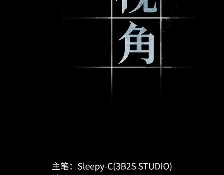 《全知读者视角》112 三个约定（5）图17