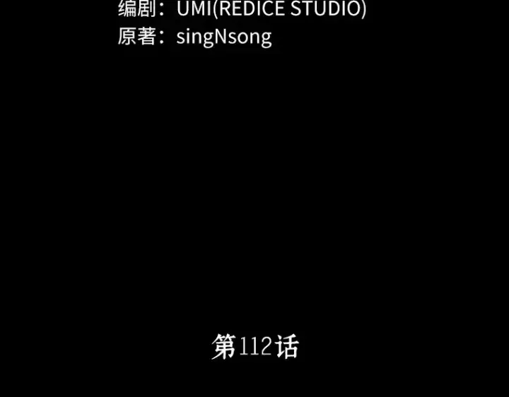 《全知读者视角》112 三个约定（5）图18