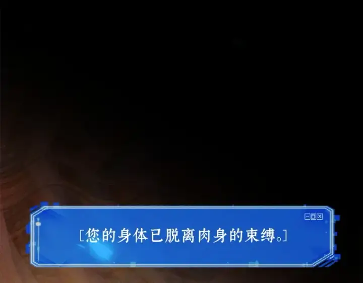 《全知读者视角》112 三个约定（5）图2
