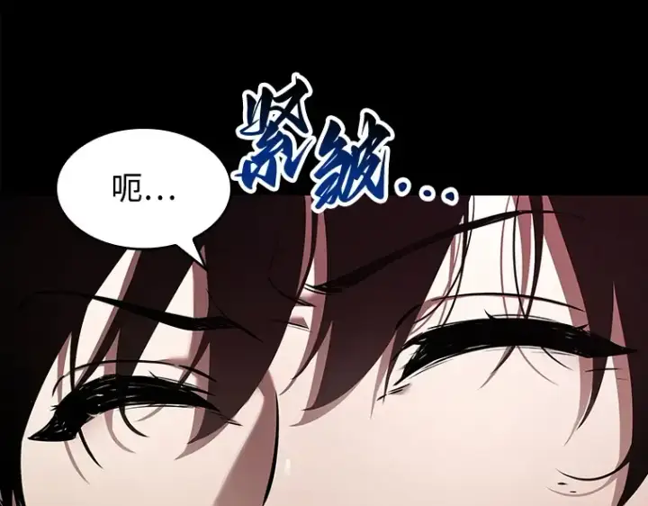 《全知读者视角》112 三个约定（5）图23
