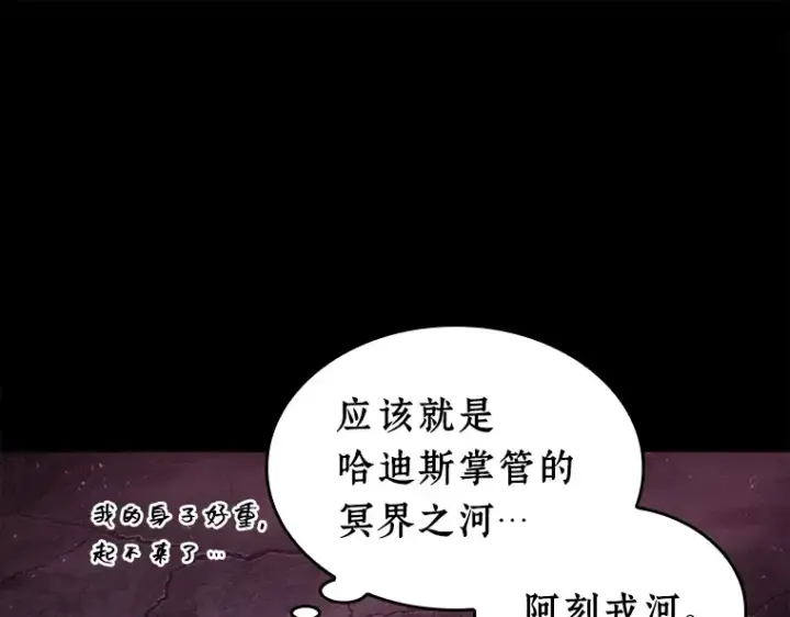 《全知读者视角》112 三个约定（5）图28