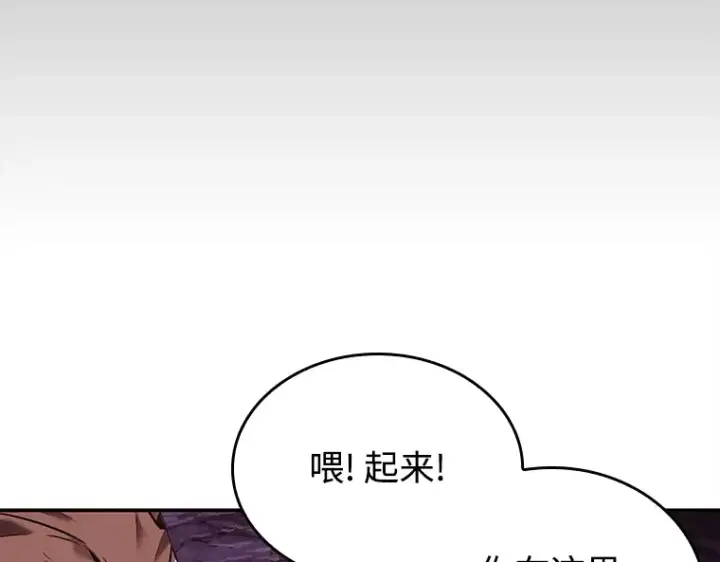 《全知读者视角》112 三个约定（5）图33