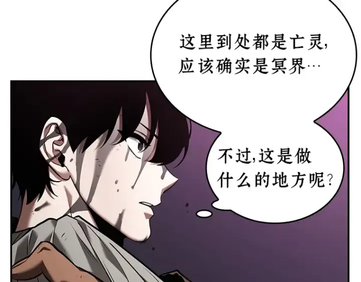 《全知读者视角》112 三个约定（5）图47