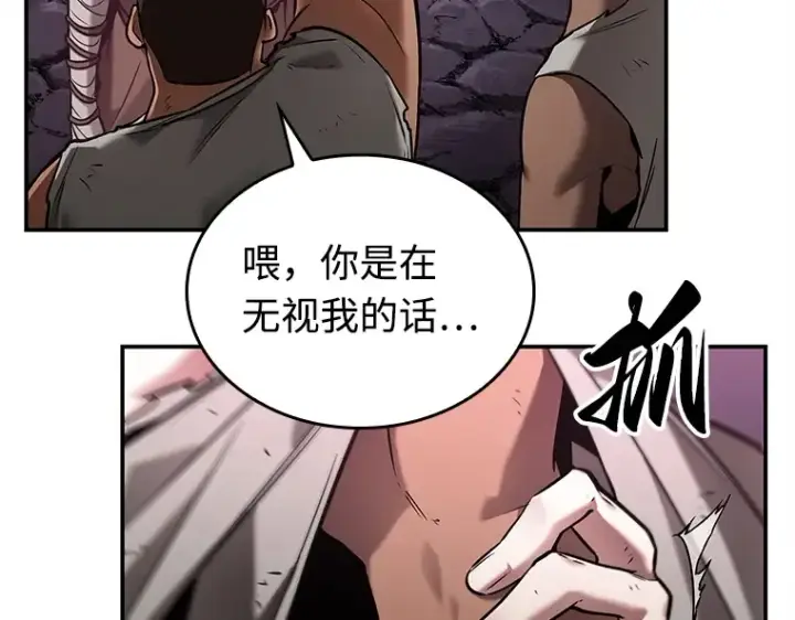 《全知读者视角》112 三个约定（5）图52