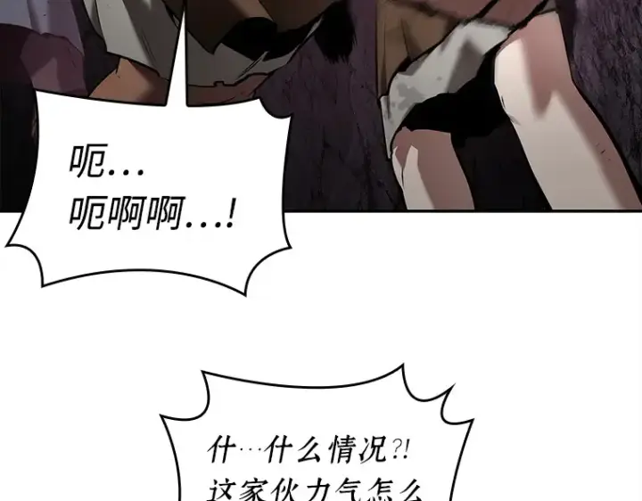 《全知读者视角》112 三个约定（5）图55