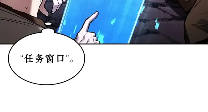《全知读者视角》112 三个约定（5）图57