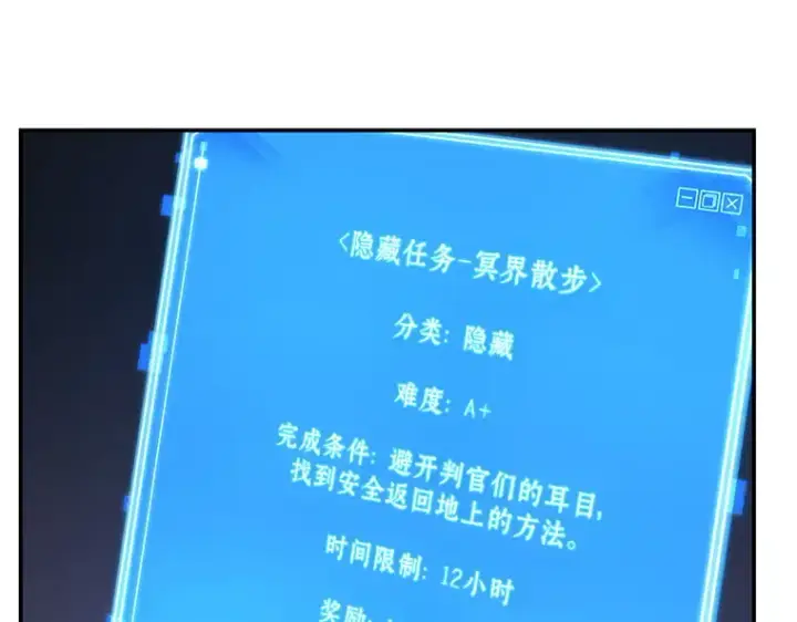 《全知读者视角》112 三个约定（5）图58