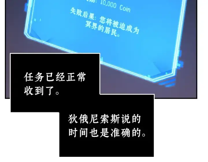 《全知读者视角》112 三个约定（5）图59