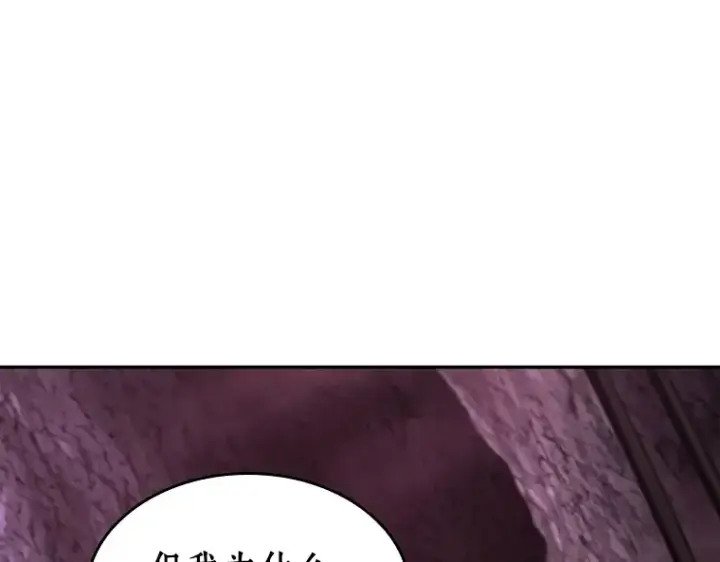 《全知读者视角》112 三个约定（5）图60