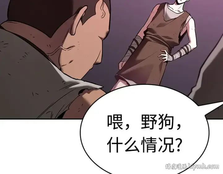 《全知读者视角》112 三个约定（5）图64