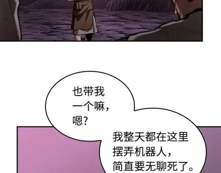 《全知读者视角》112 三个约定（5）图68