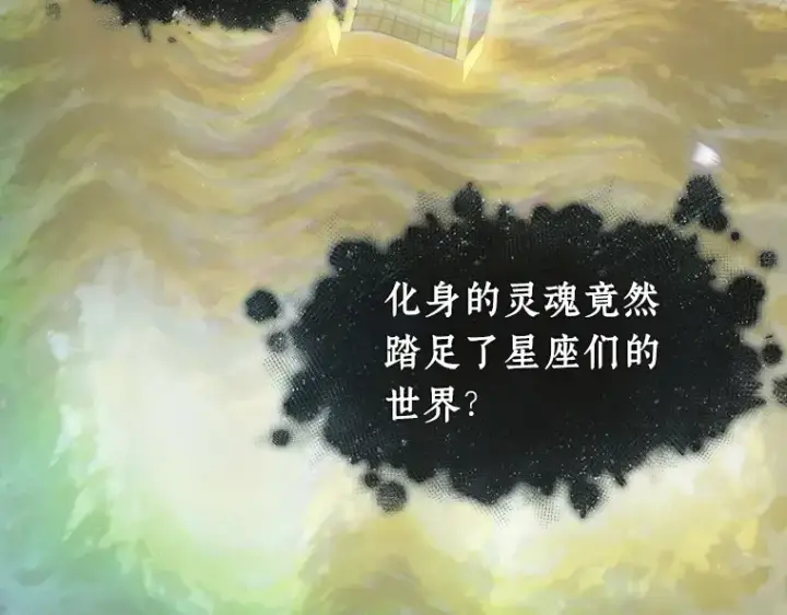 《全知读者视角》112 三个约定（5）图7