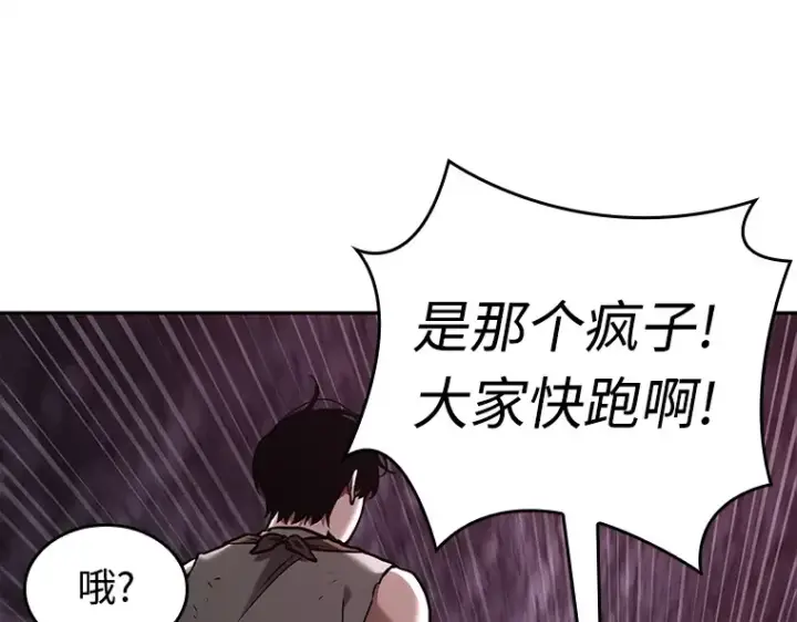 《全知读者视角》112 三个约定（5）图71
