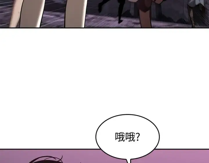 《全知读者视角》112 三个约定（5）图73