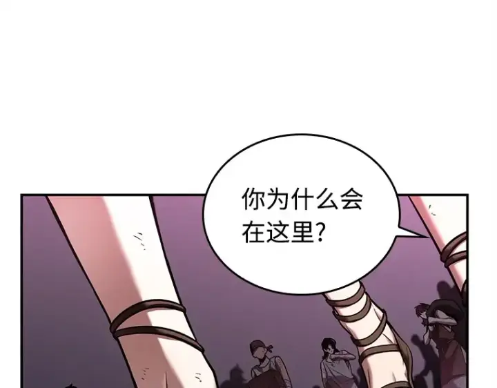 《全知读者视角》112 三个约定（5）图76