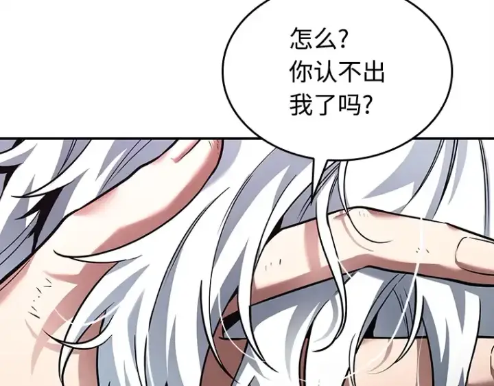 《全知读者视角》112 三个约定（5）图78