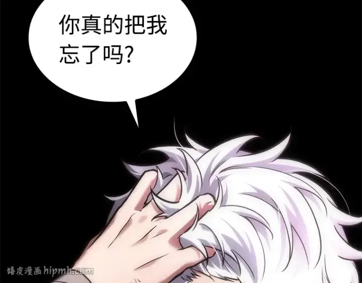 《全知读者视角》112 三个约定（5）图80
